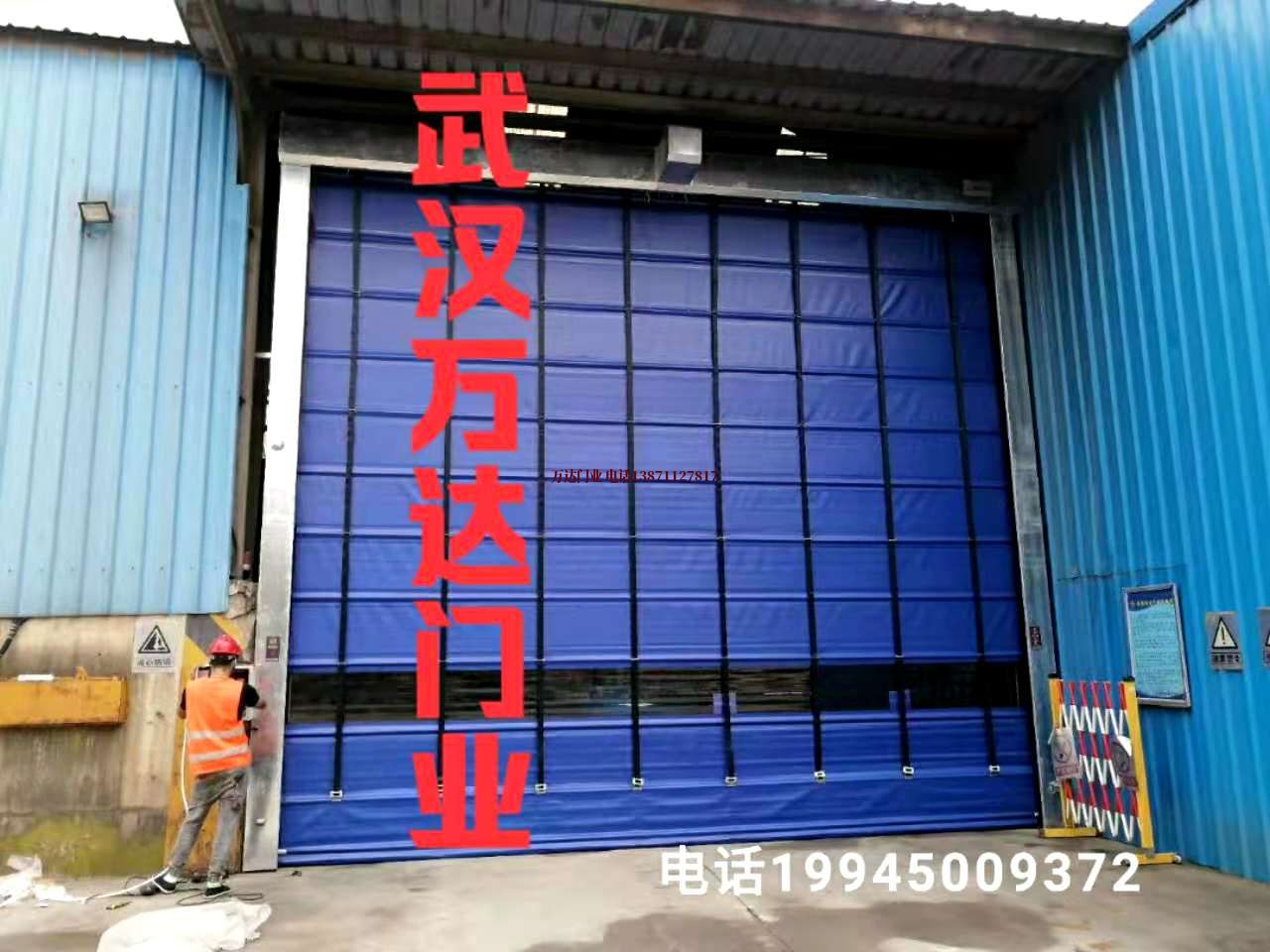 邵武快速卷帘门