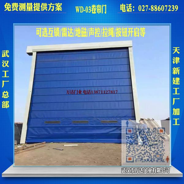 邵武堆积门