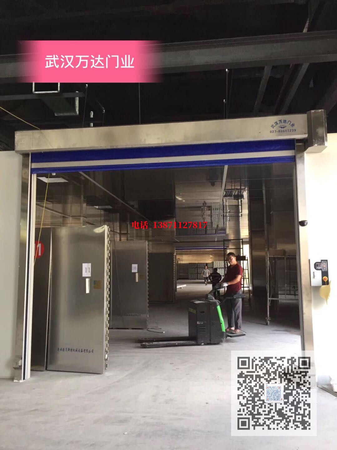 邵武快速堆积门【环保、除尘】